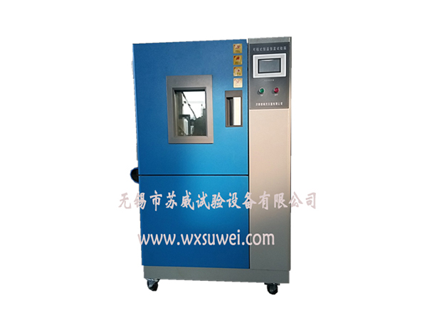 可程式恒溫恒濕試驗(yàn)箱